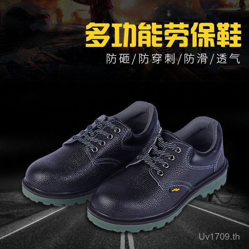 Anti-Smashing รองเท้าป้องกันแรงงานขายตรง Four Seasons รองเท้าทํางานผู้ชายสถานที่ก่อสร้างทนต่อการสึกห