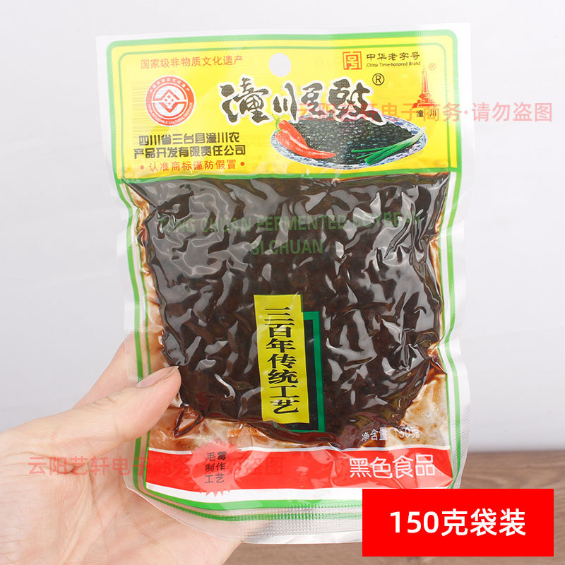 เสฉวนแท้สามเสฉวนพิเศษ Tongchuan Tempeh 150g แม่พิมพ์บรรจุถุง Tempeh Return Pot Tempeh Seasoning