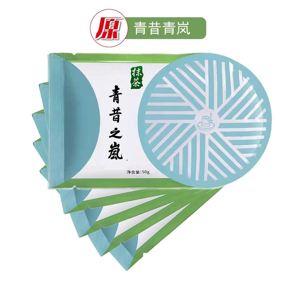 Uji Twilight Youth Youth Qinglan Matcha Powder Japanese Latte Dessert Mousse Baked Tea Shop วัตถุดิบ