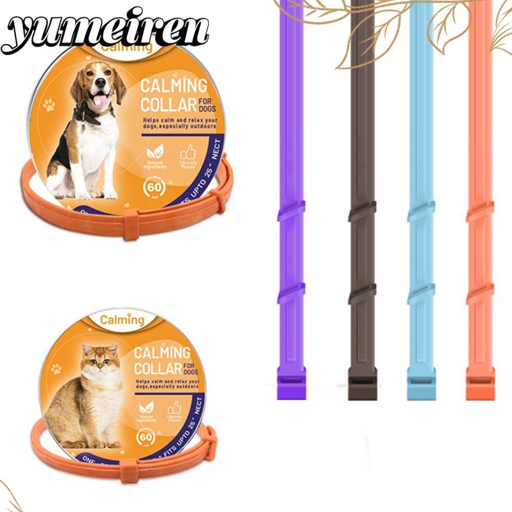 YUMEIREN สร้อยคอสุนัขแมว TPR Pacify ผ่อนคลายความเครียด