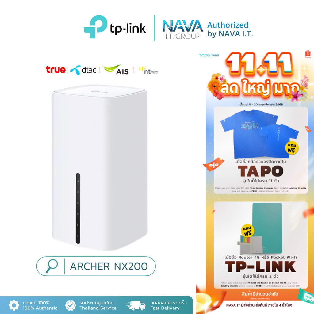 TP-LINK ARCHER NX200 5G AX1800 Wireless Dual-Band Gigabit Router