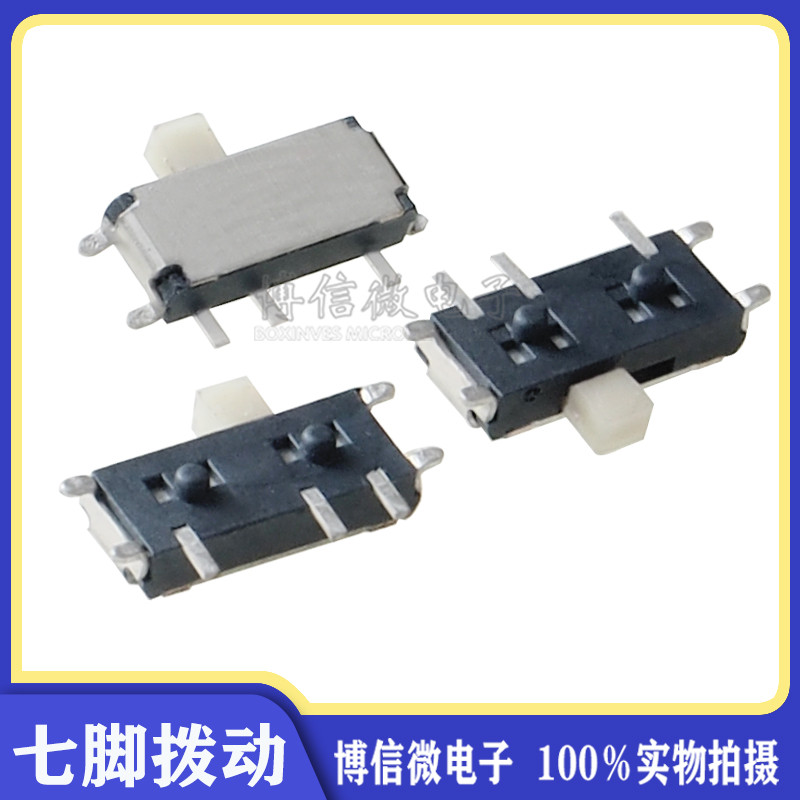 สวิตช์เลื่อนแบบดึงเจ็ดพินสวิตช์ไฟ MSK-12C01-07 (1P2T) สวิตช์สลับขนาดเล็ก 7P