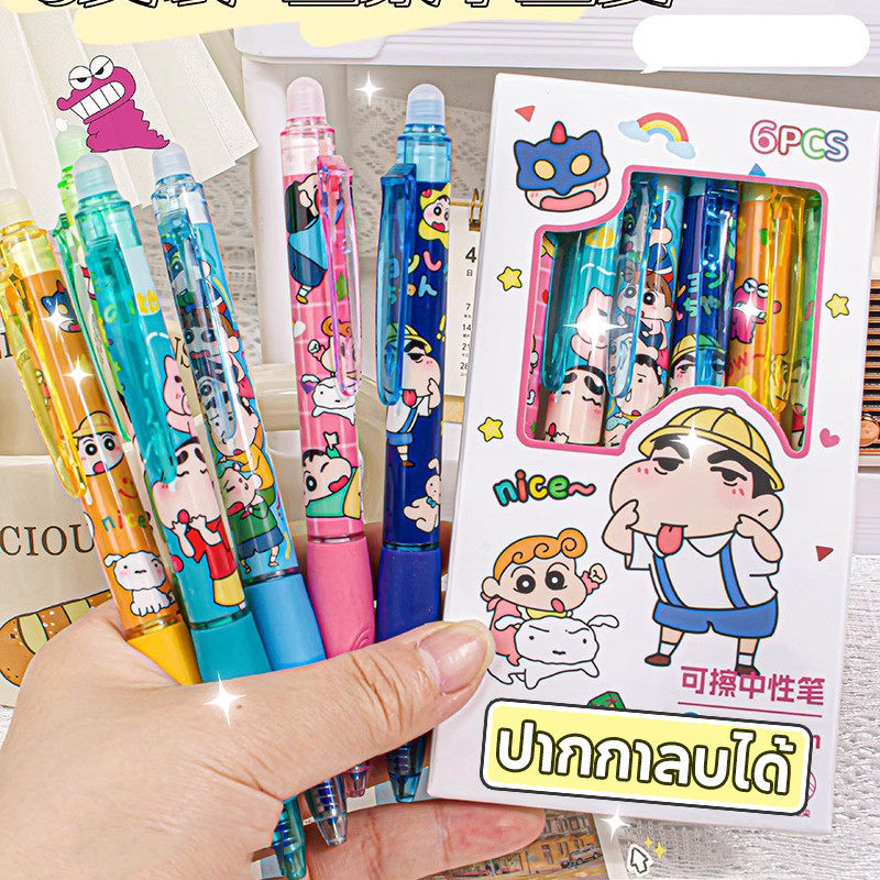 [พร้อมส่ง]🔥ปากกาลบล้าง 6 ชิ้น ชินจัง ลวดลาย หมึกสีน้ำเงิน 0.5 มม.Crayon Shinchan Kuromi Melody กดปากกา เด็กปากกาเจล