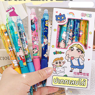 [พร้อมส่ง]🔥ปากกาลบล้าง 6 ชิ้น ชินจัง ลวดลาย หมึกสีน้ำเงิน 0.5 มม.Crayon Shinchan Kuromi Melody กดปากกา เด็กปากกาเจล