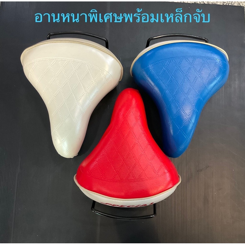 เบาะจักรยาน อานจักรยาน ทรงเเม่บ้าน หน้าใหญ่ นุ่มสบาย รูปที่ 7