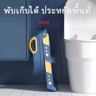 บันไดชักโครก ที่นั่งรองชักโครกสำหรับเด็ก เบาะนุ่ม ฝึกขับถ่ายสำหรับเด็ก พร้อมส่งสินค้าแม่และเด็ก