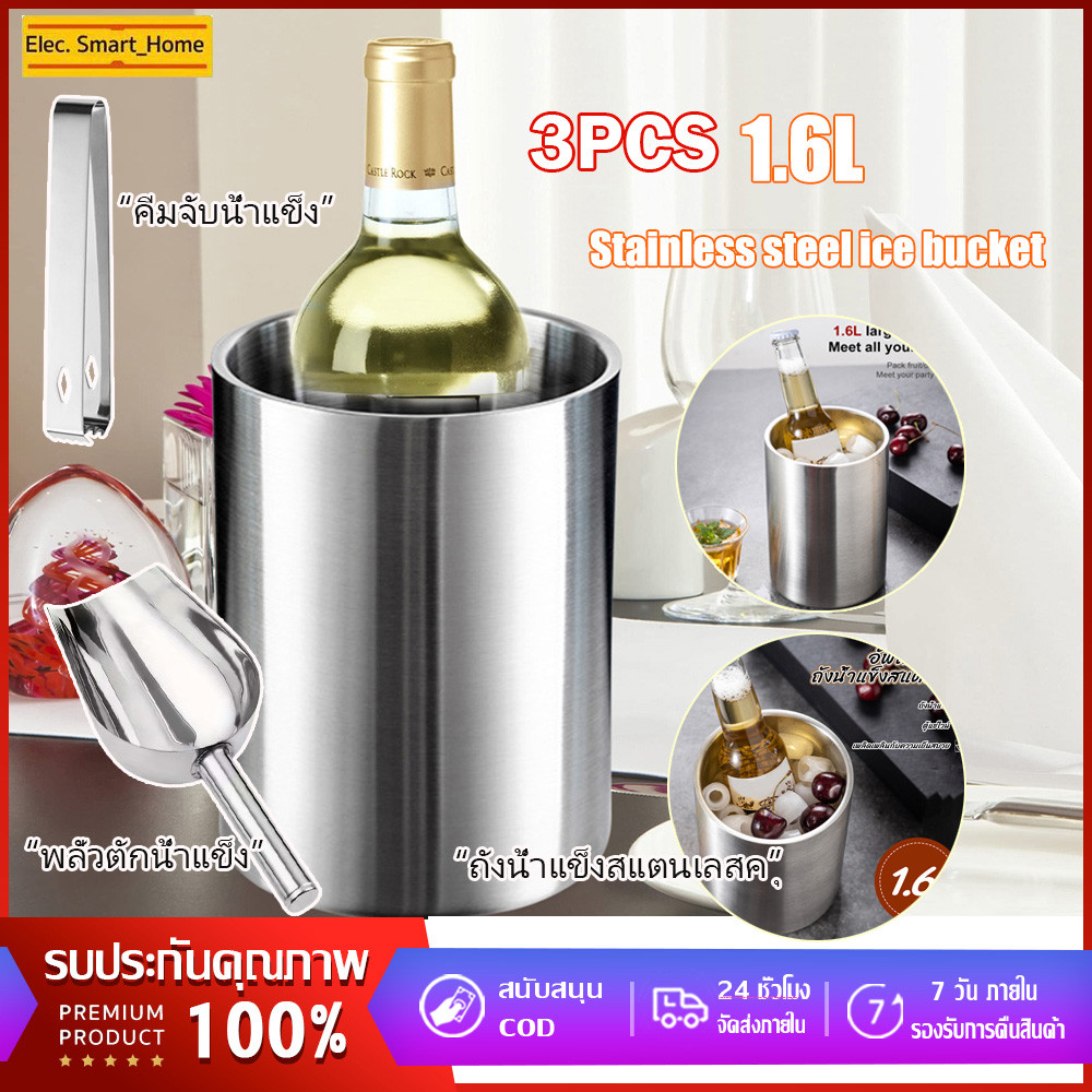 ✪ถังแช่ขวดไวน์  Xiaomi Circle Joy ถังน้ำแข็ง แบบสเตนเลส 2 ชั้น ขนาดเล็ก ประสิทธิภาพสูง 3pcs/set