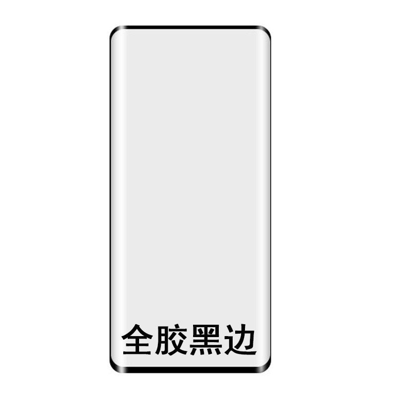 เหมาะสําหรับ nova14Ultra Tempered Film Mate70proNova14proX200pro Hidden Edge Full Glue Tempered Film