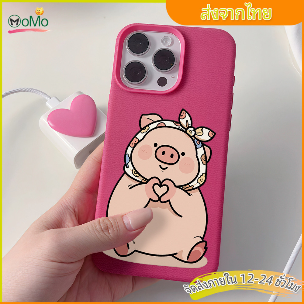 piggy หมูน่ารัก การ์ตูน ของขวัญกรณีมือถือสำหรับไอโฟน17PROMAX 16 13 11 case for iPhone 15PRO 14 12 16 Promax XS XR 78Plus