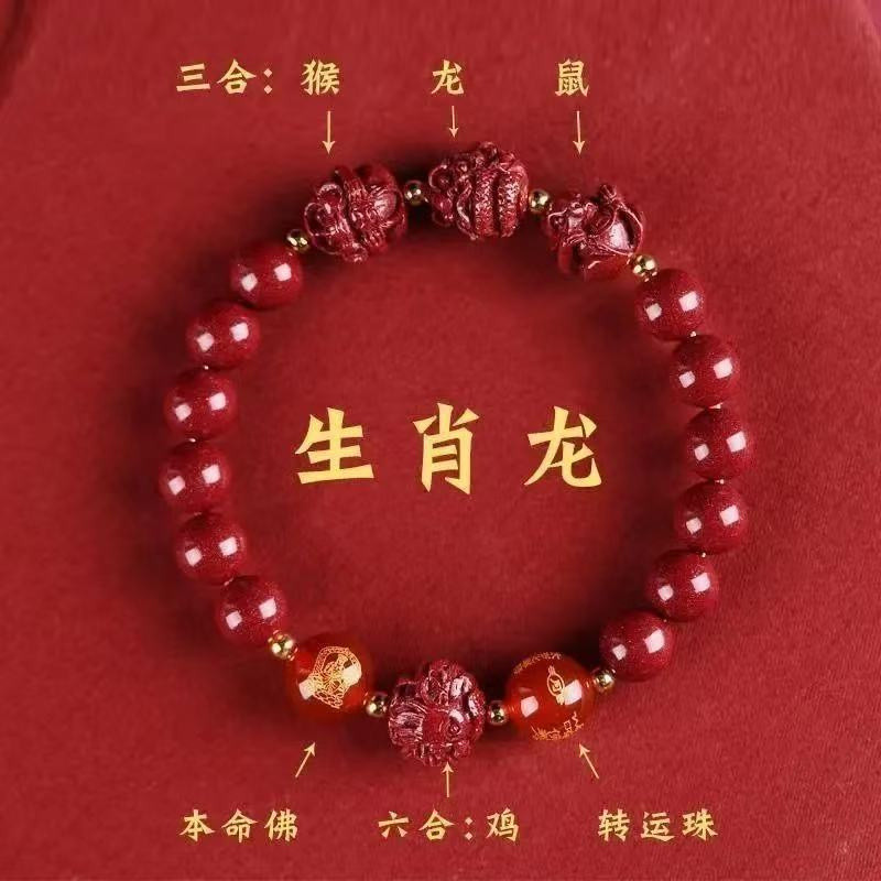 BELLA-Bee 8 มม.Cinnabar 12 Zodiac สัตว์สร้อยข้อมือ Zodiac Animal Lucky Talisman ของขวัญ Unisex สวมใส