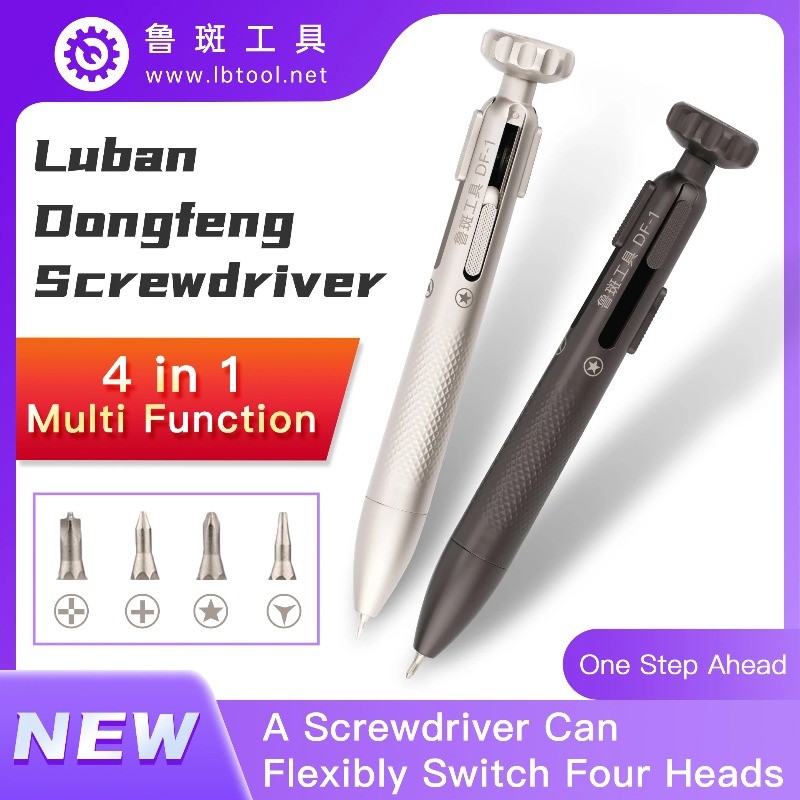 ไขควง Luban LB DF-1 360°ปากกาหมุนความเร็วสูง 4in1 ไขควงมัลติฟังก์ชั่นสวิตช์คลิกหนึ่งเครื่องมือถอดชิ้นส่วนโทรศัพท์