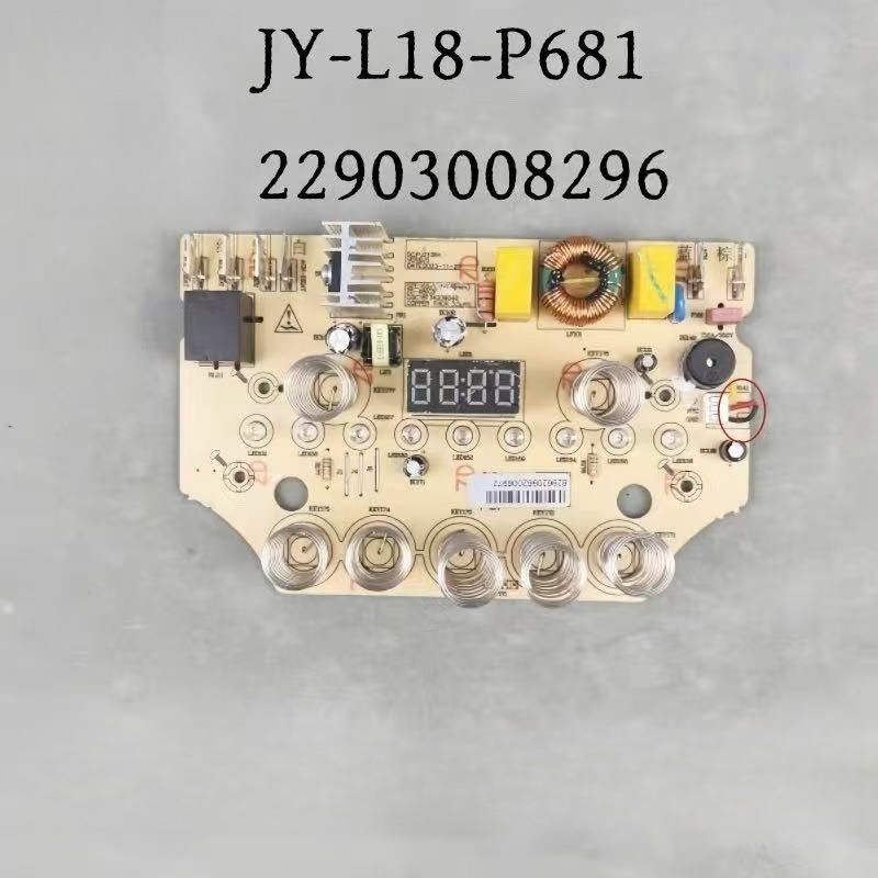 แผงควบคุมหลัก (เพาเวอร์ซัพพลาย) สำหรับเครื่องปั่น Joyoung รุ่น L18-P681 อะไหล่แท้