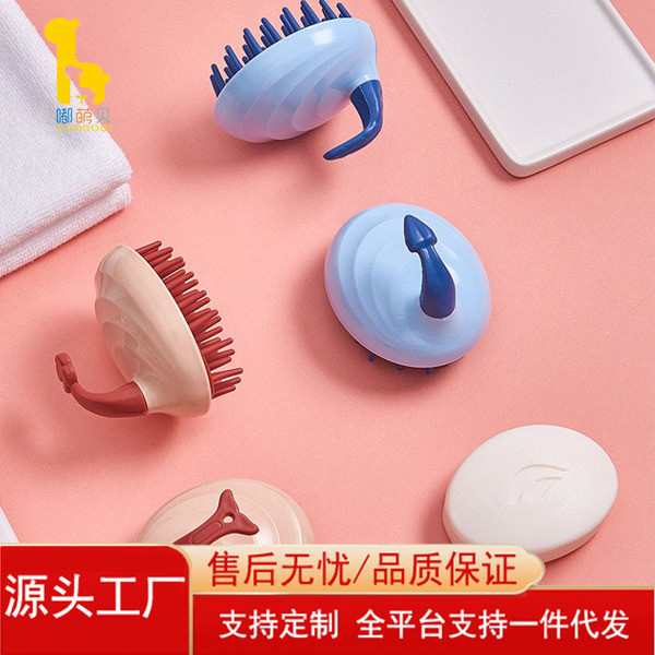 หวีสระผม แปรงสระผม konvy แปรงสระผม #儿童洗头洗澡刷去头垢硅胶婴儿搓澡洗头刷抓头硅胶洗发刷清洁头