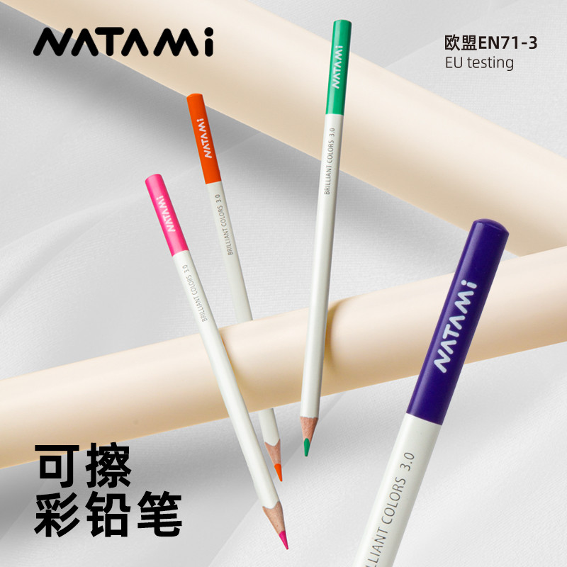 NATAMI NATAMI Erasable Color Lead Drawing Dedicated 24 สี/12 สีชุดปากกาสีมือวาดนักเรียนศิลปะใช้ดินสอ