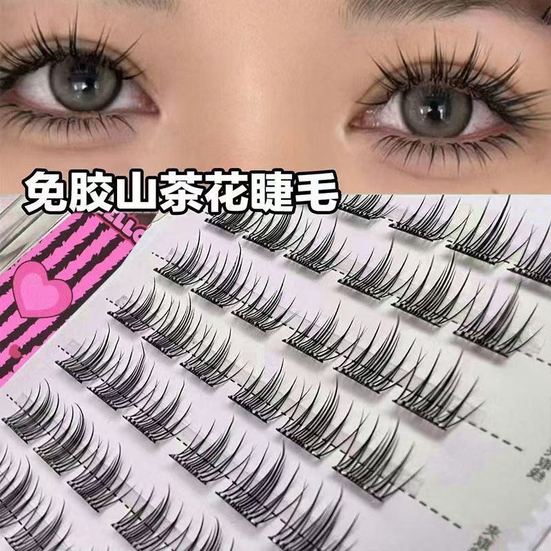 【11.11优惠大促】免胶大容量山茶花假睫毛自然仿真浓密眼睫毛无需胶水商用擦手纸fadacai555.thfadacai555th20251108