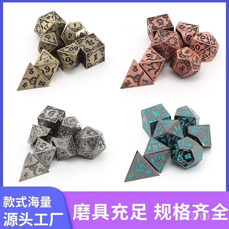 ชุด DND Dungeon Dragon และ Dungeon Ken โลหะ D6 Multi-Faced DICE DICE Lu เกมกระดาน DICE Cthulhu JLWL
