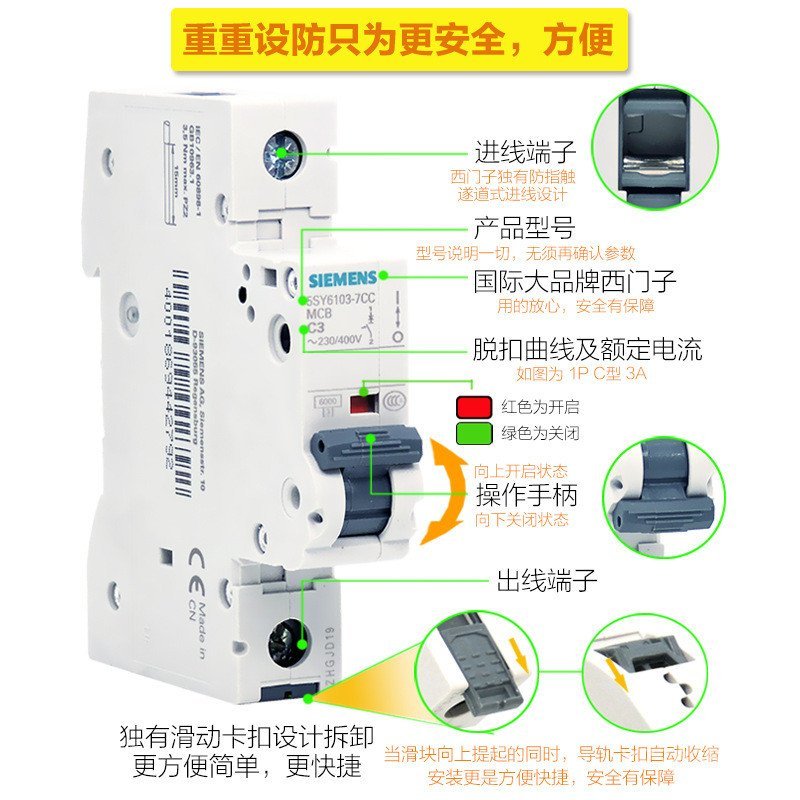 /เบรกเกอร์วงจร D40D50D632508CC2408CC 2P Siemens/2638CC5SY6 Miniature// Series QE0U