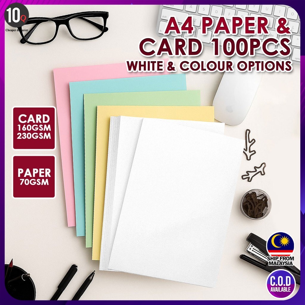 VCR A4 กระดาษสีและการ์ด 100 แผ่น 70 แกรม / 160 แกรม / 230 แกรมพรีเมี่ยม Craf Kertas Warna โรงเรียนเค