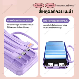 พาวเวอร์แบงค์ 10000mAh ใช้งานได้ยาวนาน มีสายในตัว4สาย FastCharging 2.1A พาวเวอร์แบงค์ Powerbank ประกัน1ปี MG20