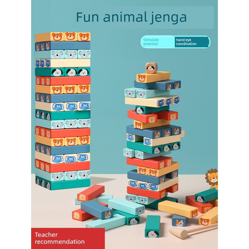 ของเล่นพกพา ของเล่น diy Jenga สำหรับเด็ก Jenga อาคารบล็อกวาดสูงเกมกระดานแบบโต้ตอบสำหรับแม่และเด็กของ
