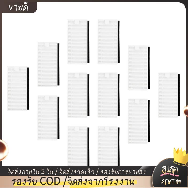 12 ชิ้นสําหรับ K7 / / L3 / M201 / T800 / U180 / M501-B / F1 / T700 / M520/M571/M301 อะไหล่กรอง Hepa