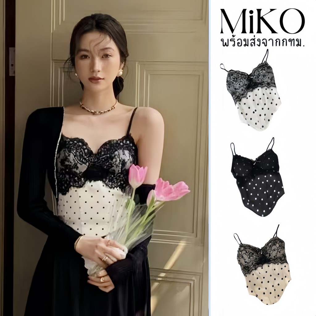 Miko🌈พร้อมส่ง🌈เดรสสายเดี่ยว ลูกไม้และโบว์เซ็กซี่หวาน ลายจุดพรีเมี่ยมเสริม ฟองน้ำ เรียบหรู แฟชั่นผู้หญิง สไตล์เเฟรนช์ชิค