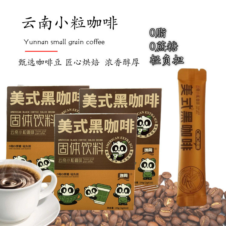 Fenghua กาแฟสําเร็จรูป 10 ถุง American Ground Pure Bitter Coffee Instant Yunnan Small Grain Black Co
