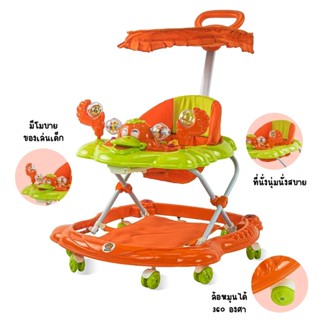 พร้อมส่ง รถหัดเดินเด็ก รถกลมเด็ก Baby walker มีเพลง มีไฟ ที่…