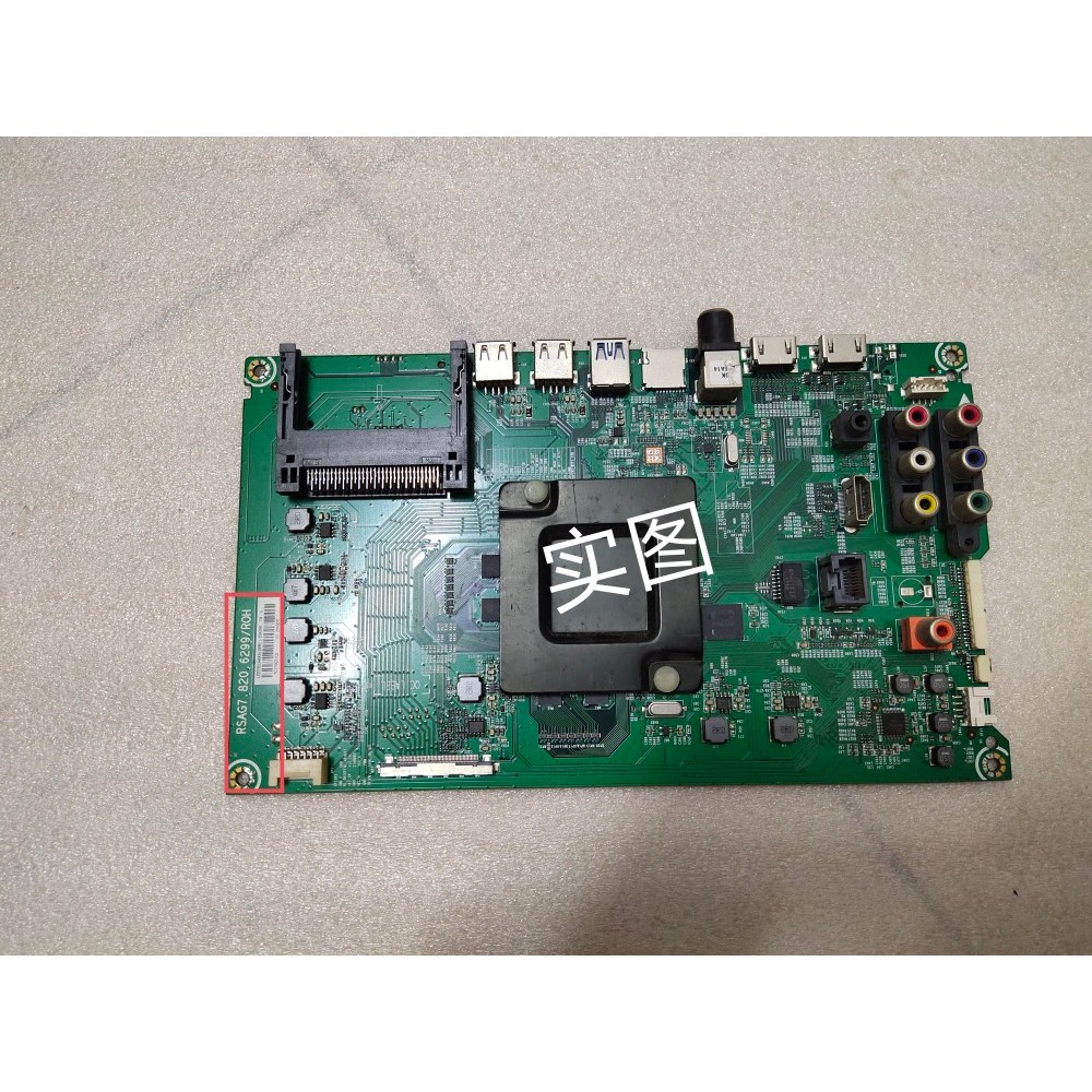 RSAG7.820.6299 เมนบอร์ด Haisin LED49/50/55/58/65EC620UA/660US/K5500US