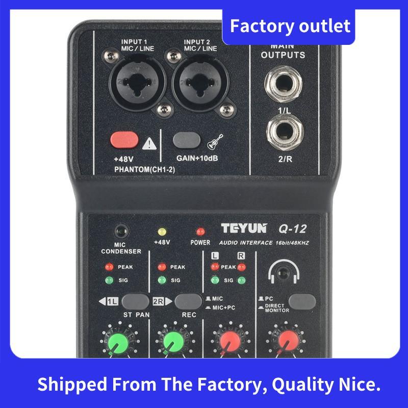 Q12 คอมพิวเตอร์บันทึกการ์ดเสียง 16Bit/48KHZ การ์ดเสียงแบบพกพาสําหรับกีตาร์ Home Studio Q12