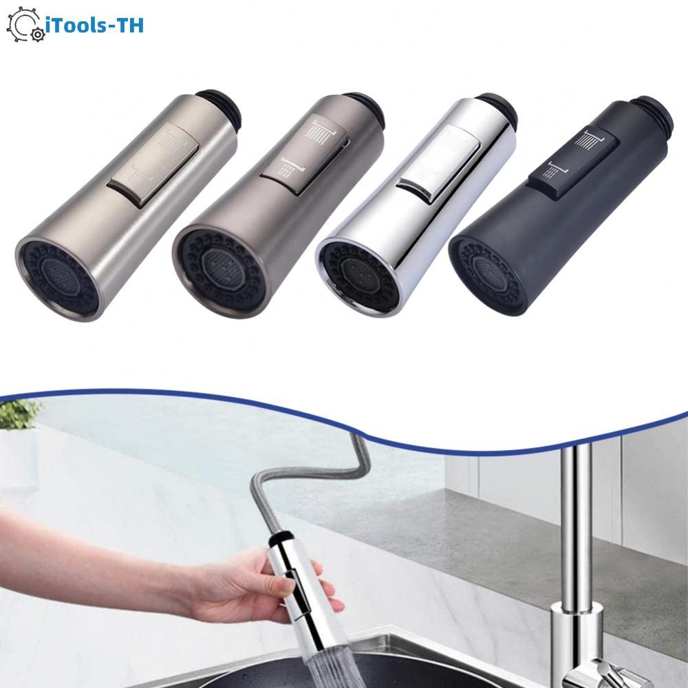 【iTools】Pull Out Shower Head Long-lasting Use Stylish Design Bathing ExperienceHot Sale