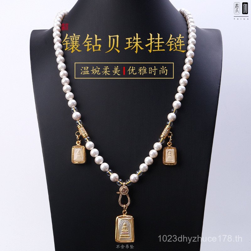 สร้อยคอมุกไทยแท้พร้อมจี้ มุกคุณภาพดี IGD6