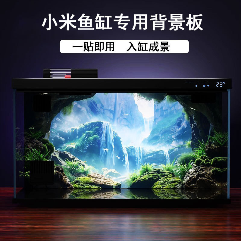 Prefect Xiaomi ตู้ปลากระดานพื้นหลังวัสดุอะคริลิค HD พื้นหลังสามมิติตกแต่งตู้ปลาพืชน้ําบ้า ราคา ถูกที่สุด ดีลบีเคเค แกลเลอรีภาพที่ 3