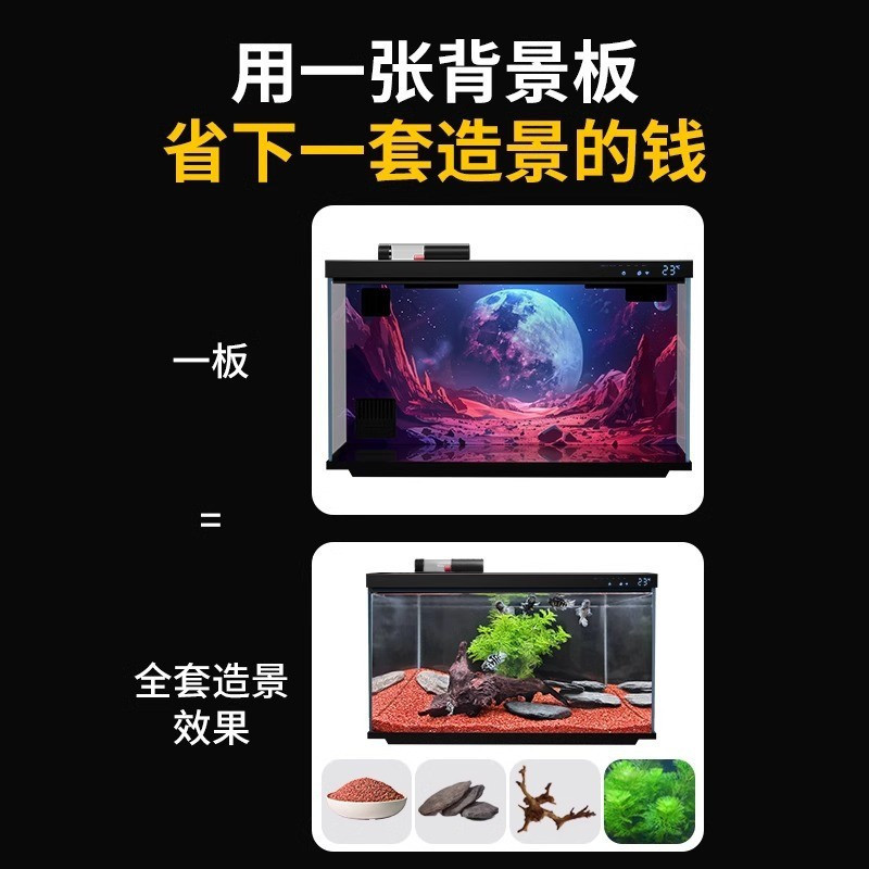 Prefect Xiaomi ตู้ปลากระดานพื้นหลังวัสดุอะคริลิค HD พื้นหลังสามมิติตกแต่งตู้ปลาพืชน้ําบ้า ราคา ถูกที่สุด ดีลบีเคเค แกลเลอรีภาพที่ 6