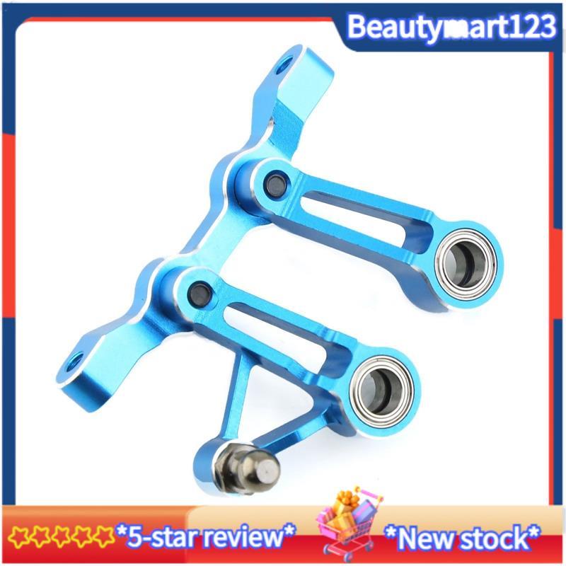 BM1 ชิ้นอลูมิเนียมพวงมาลัยกลุ่มสีฟ้า RC รถอะไหล่อัพเกรดสําหรับ XV02 TXV2-007BU