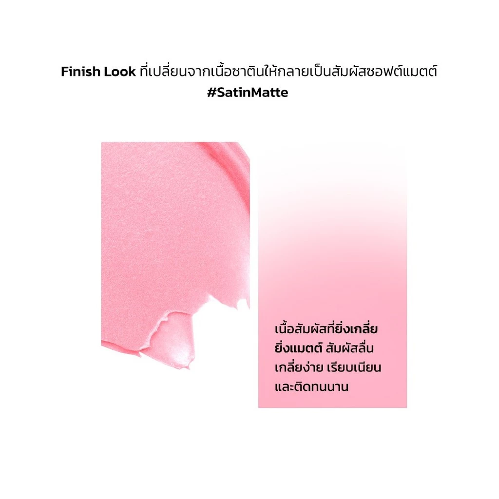 AOU Soft Cream Blush บลัชเนื้อแมตต์ เกลี่ยง่าย ติดทน thumbnail 4