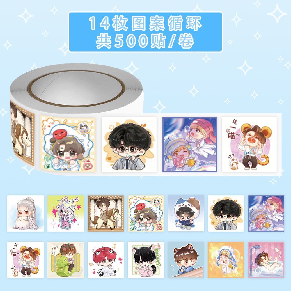 500 สติกเกอร์ Tan Jian ครั้ง QQ คนม้วนสติกเกอร์น่ารักรุ่น Q หลายสนุกสนับสนุนสินค้าคู่มือสติกเกอร์ตกแ