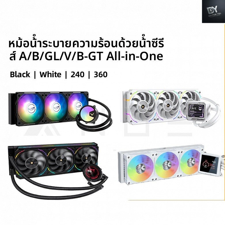 Dfy fan พัดลม argb heatsink cooling พัดลมcpu air cooler cpu fan V360 A360 GL360 E360 B360GT หม้อน้ํา
