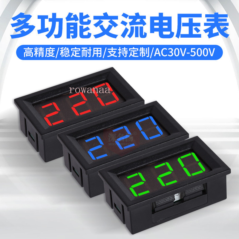 จอแสดงผลดิจิตอล LED Two-Line AC โวลต์มิเตอร์ 2 เส้นโวลต์มิเตอร์แบบดิจิตอล AC220V City ไฟฟ้า 380V ไฟฟ