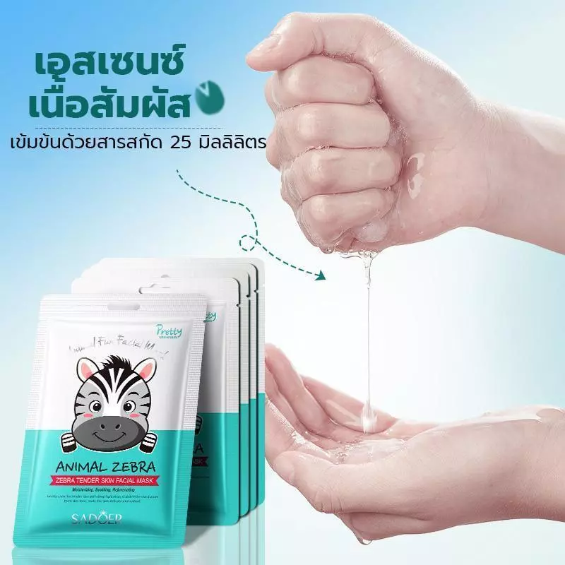 【 5 แถม 5】sadoer มาส์กเด็ก ลายสัตว์น่ารัก อ่อนโยน ไม่แพ้ มาร์ก ผิวหน้า สกินแคร์ มาพร้อมลายการ์ตูนสนุกๆ เนื้อแผ่นบางนุ่ม thumbnail 4