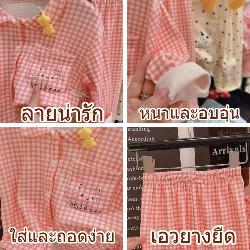 ชุดนอนเด็กแขนขาวายสำหรับหนูน้อยซุกซน เนื้อผ้าฝ้ายยืดหยุ่น ด้านในบุผ้านิ่มให้ความอบอุ่น ใส่สบายทั้งคืน thumbnail 9