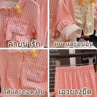 ชุดนอนเด็กแขนขาวายสำหรับหนูน้อยซุกซน เนื้อผ้าฝ้ายยืดหยุ่น ด้านในบุผ้านิ่มให้ความอบอุ่น ใส่สบายทั้งคืน