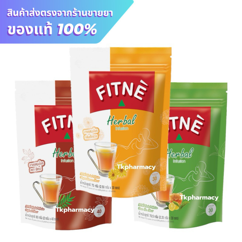 Fitne ฟิตเน่ ชาชงสมุนไพร ตรา ฟิตเน่ กลิ่นดั้งเดิม