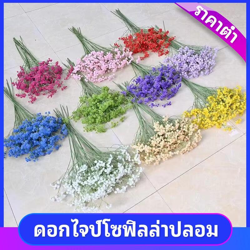 ช่อผกากรอง ดอกไม้ประดิษฐ์ ชิ้นจากยิปโซฟีล่า ดอกไม้ที่มีสัมผัสเหมือนจริง เหมาะสำหรับงานแต่งงาน งานหมั้น คริสต์มาส ฮาโลวีน