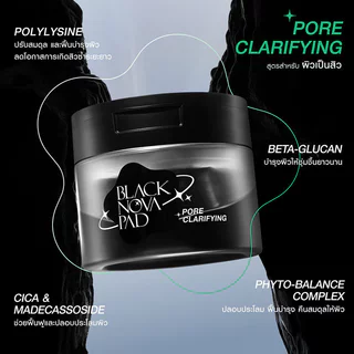 MizuMi Black Nova Pad Pore Clarifying 170g [80 Pads] มิซึมิ โทนเนอร์แพดสีดำ สูตรสำหรับผิวเป็นสิว.