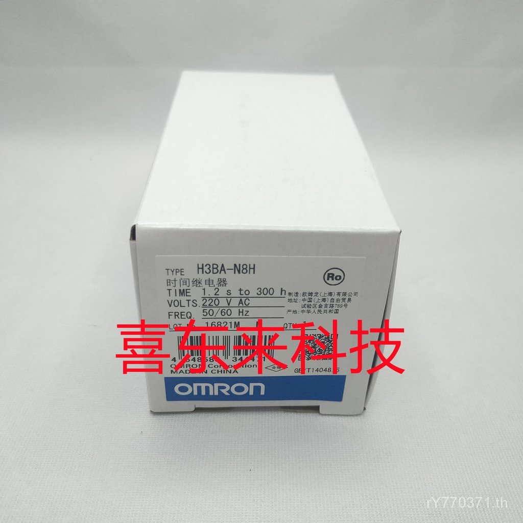 DC24-240DC24-240 ยี่ห้อใหม่// H3DK-S1/Timer ACH3DK-S2 Omron AC SS7M
