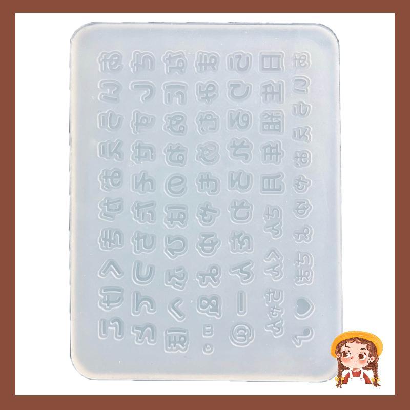Li Nail Art Decorative Mold 3D Silicone Nail Art Template แม่พิมพ์ตัวอักษรญี่ปุ่น