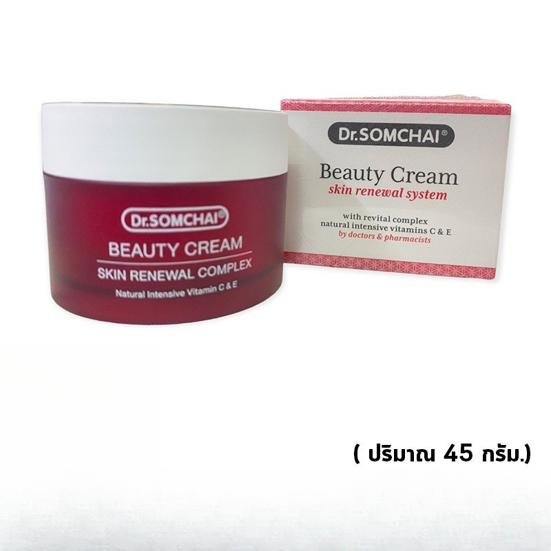 (ครีมดูแลปัญหาผิว) Dr.somchai Beauty Cream ดร.สมชาย บิวตี้ครีม (มี 2 ขนาด 15g / 45g ) 1 ชิ้น