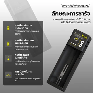Yonii Q1 ถ่าน18650 26650 21700 14500 3.7V/3.6V ความจุขนาดใหญ่ มัลติฟังก์ชั่น ทั่วไป ไฟฉาย ที่ชาร์จถ่าน NIMH AA AAA