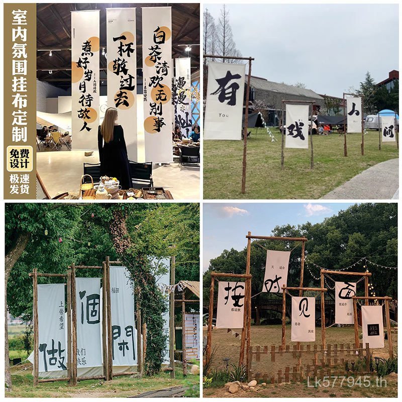 วัฒนธรรมชา T9J5 Camping Group ก่อสร้างธง Tapestry Camp ตกแต่งกลางแจ้งบรรยากาศขายส่งพื้นหลังผ้า Campi